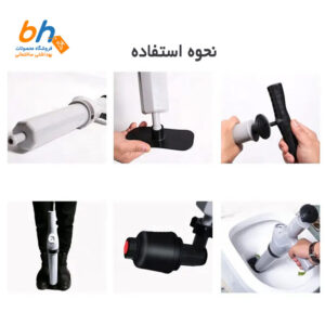 دستگاه لوله بازکن خانگی هتلی