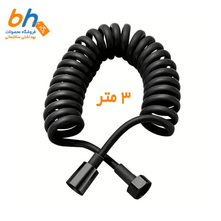 شلنگ دوش فنری 3 متری – مشکی