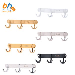 انواع رنگ جارختی دیواری سه شاخه