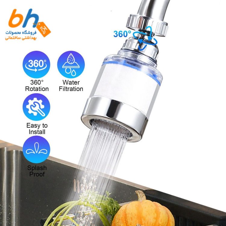 سرشیر شیرآلات پرفشار فیلتردار مدل DST330