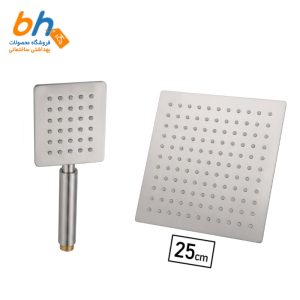 دوش و سردوش کروم مات – 25 سانتی