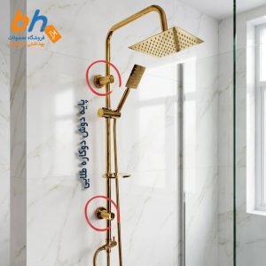 پایه دوش طلایی لوله دوش