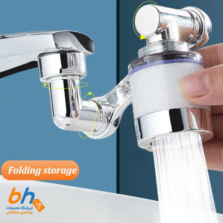 سری شیرآلات مدل فیلتر دار 1080 درجه پرفشار