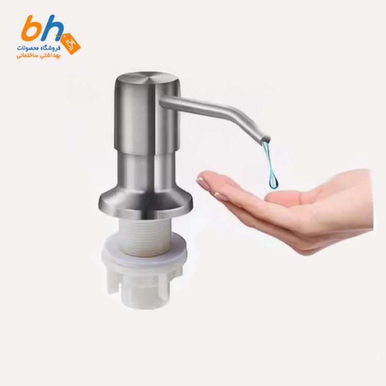 پمپ یدکی جامایع توکار استیل
