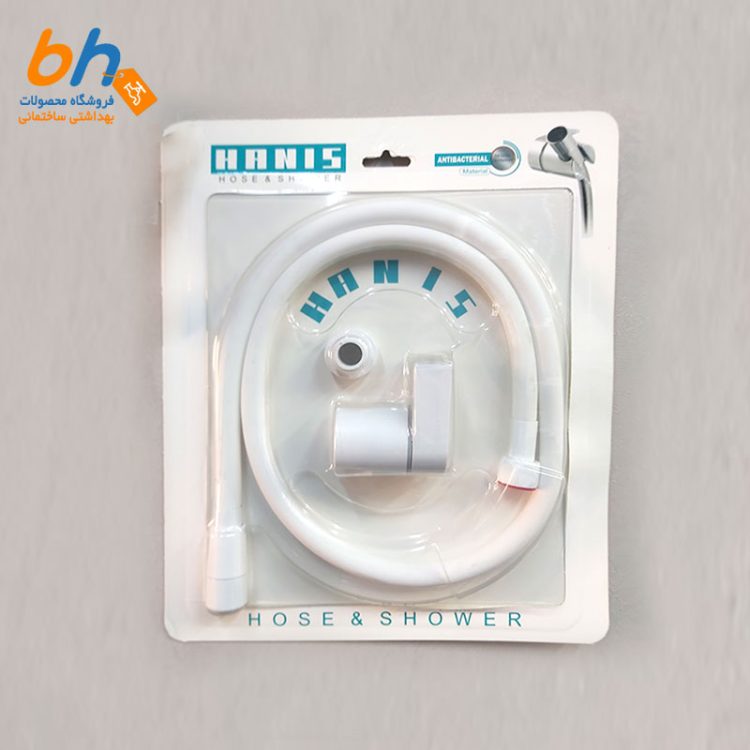 شلنگ توالت آنتی باکتریال سفید – هانیس