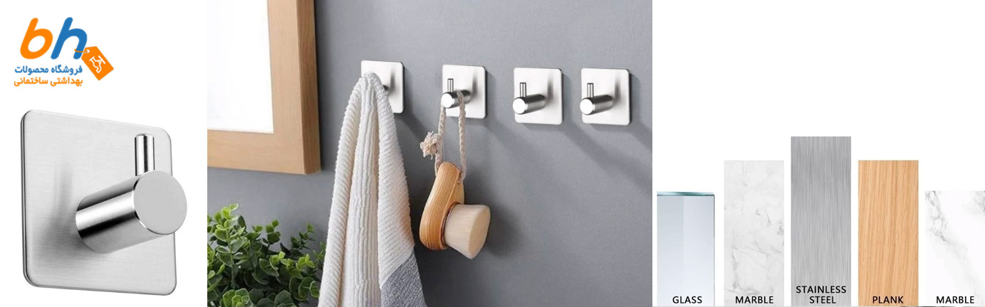 جالیفی اویز حمام استیل 304