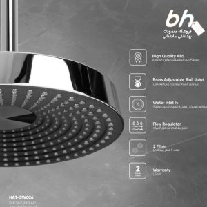 سردوش تک ثابت بزرگ لوکس پرفشار