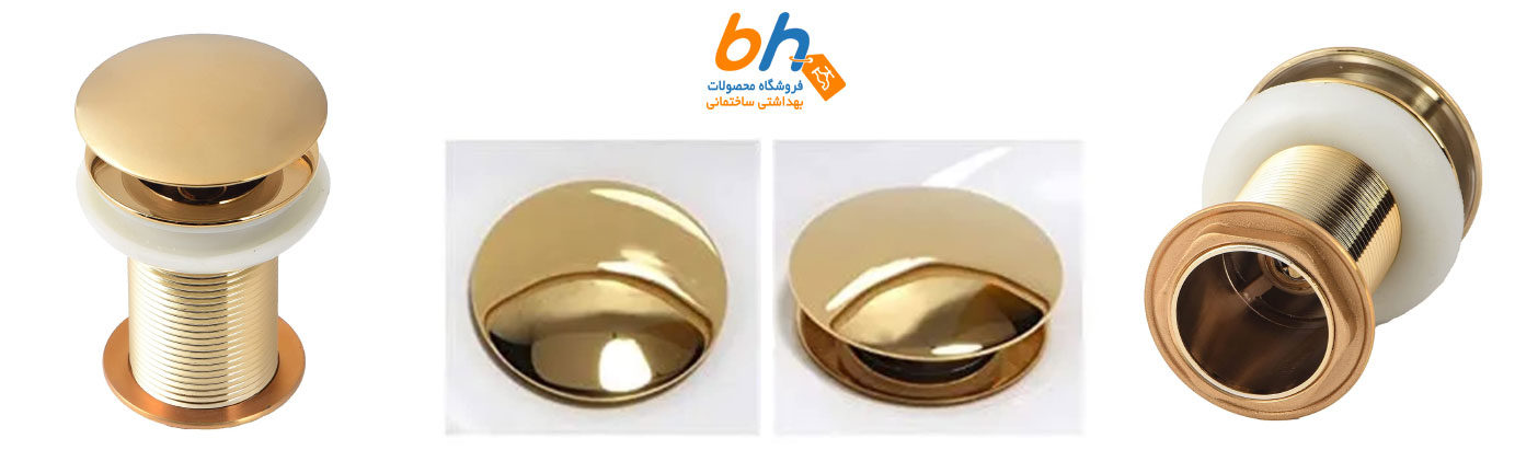 زیراب طلایی روشویی استیل