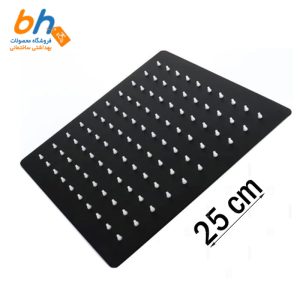 دوش و سردوش مشکی استیل – 25 سانتیمتری