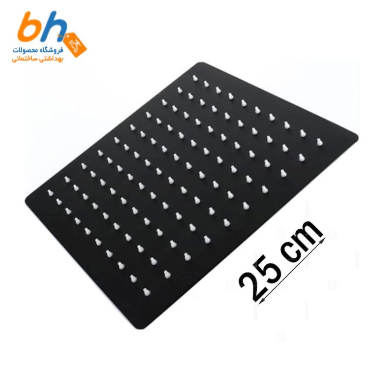 دوش و سردوش مشکی استیل – 25 سانتیمتری