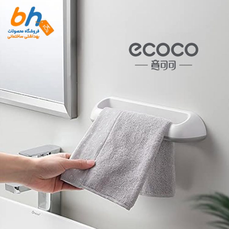 جا حوله ای چسبی دیواری ecoco